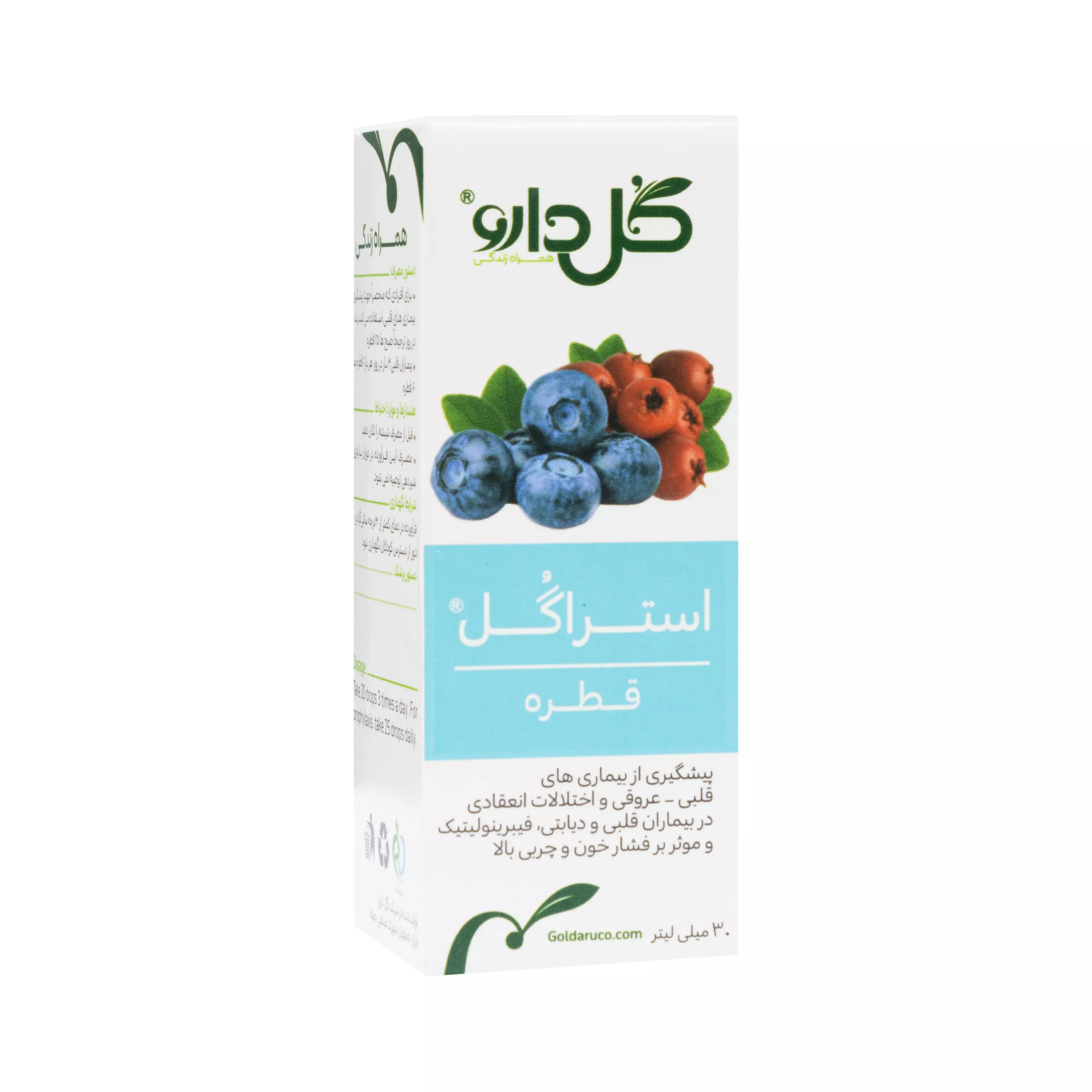 قطره استراگل گل دارو